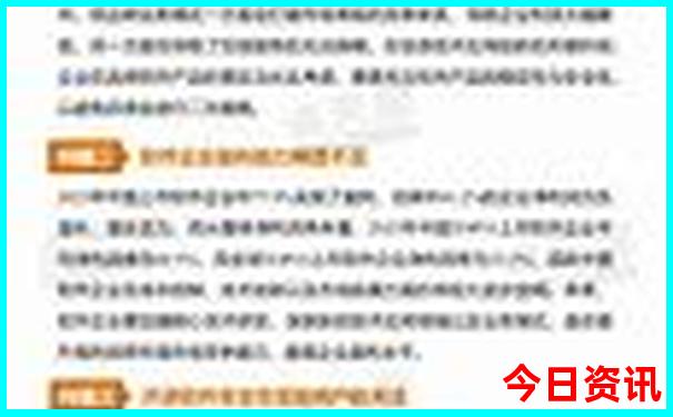 大阪周边小众景点