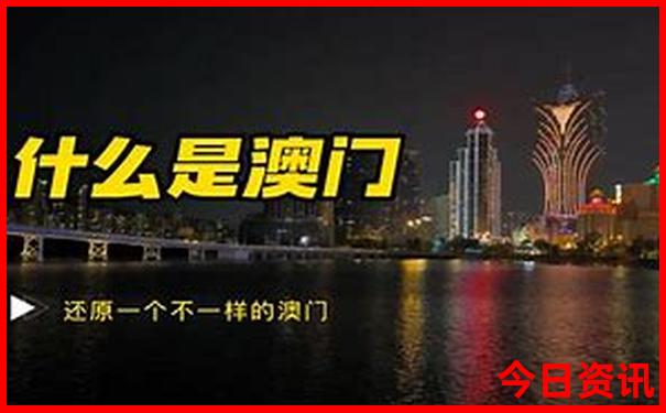 成都四天三夜旅游攻略
