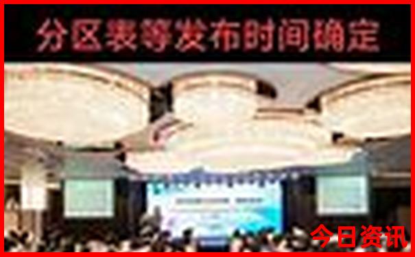 福建十大最佳亲子游